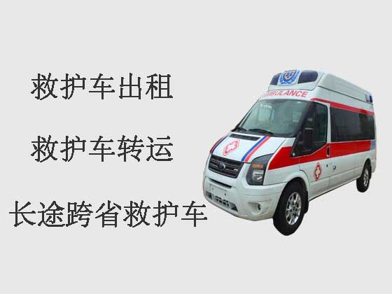 徐州正规长途私人救护车出租